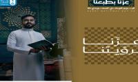 اليوم الوطني السعودي 95